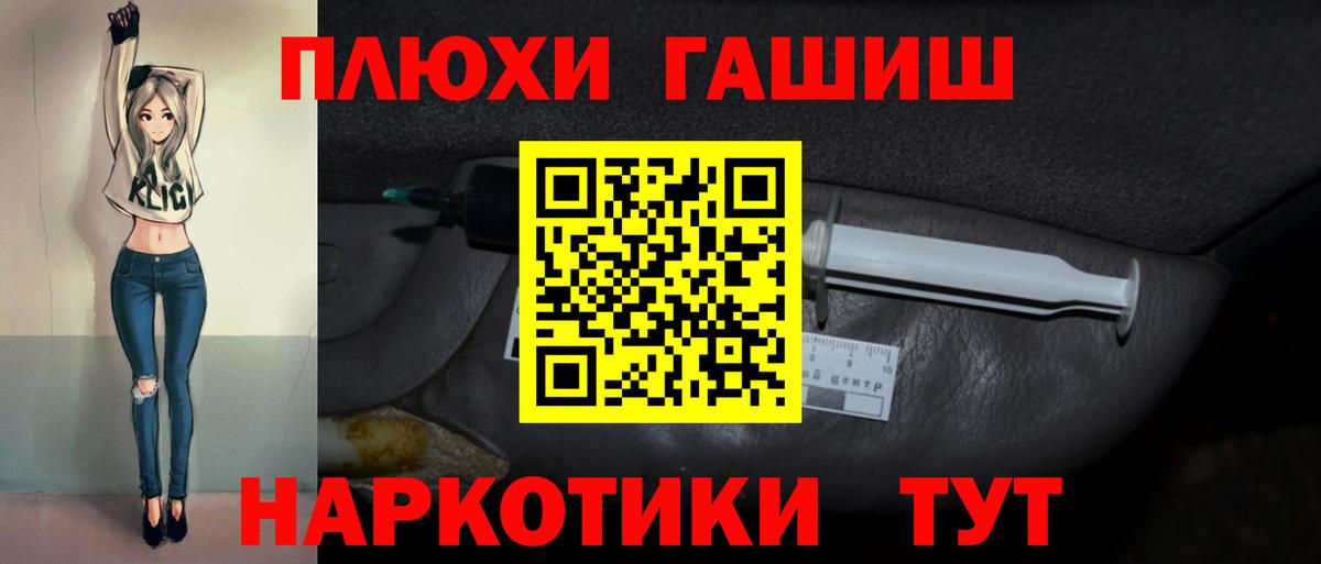 ГАШ Ice-O-Lator Алатырь