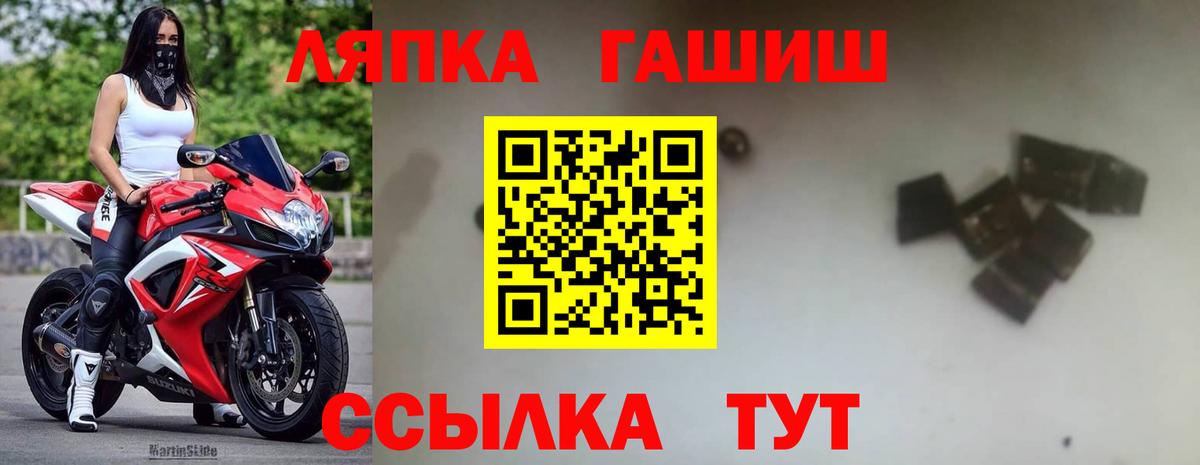 Гашиш ice o lator  Вход с VPN  Алатырь  ГАШ гашик 