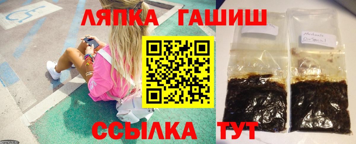 NBOMe  Вход с VPN  МЕФ   Codein  Алатырь  МАРИХУАНА  ГАШ 