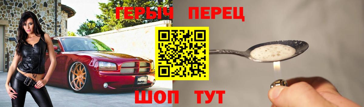 ГЕРОИН Афган  ГЕРОИН  Алатырь  Вход с VPN 