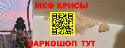 прущая мука Тула