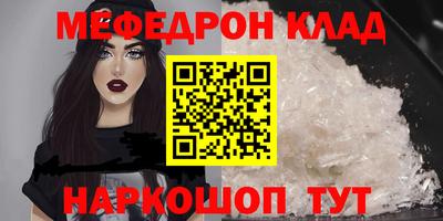 mdma Туймазы