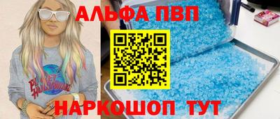 ешки Тулун
