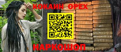 прущая мука Тула