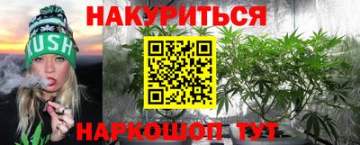 прущая мука Тула