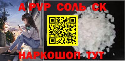 ешки Тулун
