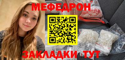 ешки Тулун