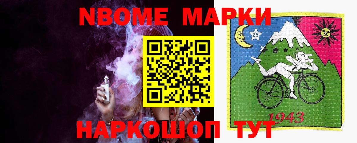 LSD-25 экстази ecstasy Алатырь