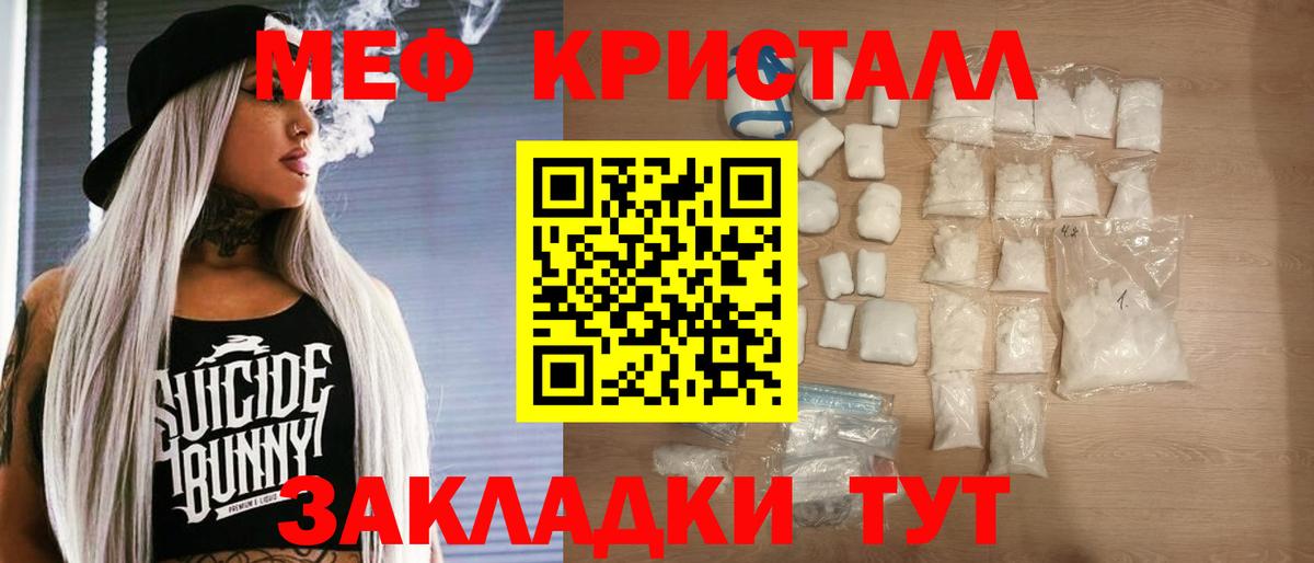 МЕФ мука Алатырь