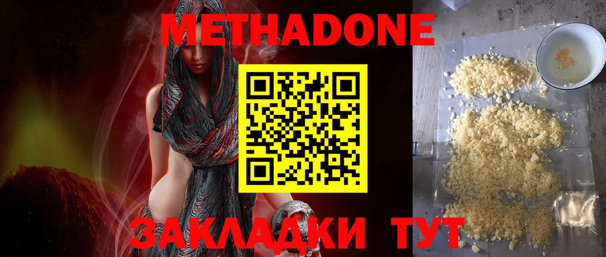 ГЕРОИН Алатырь