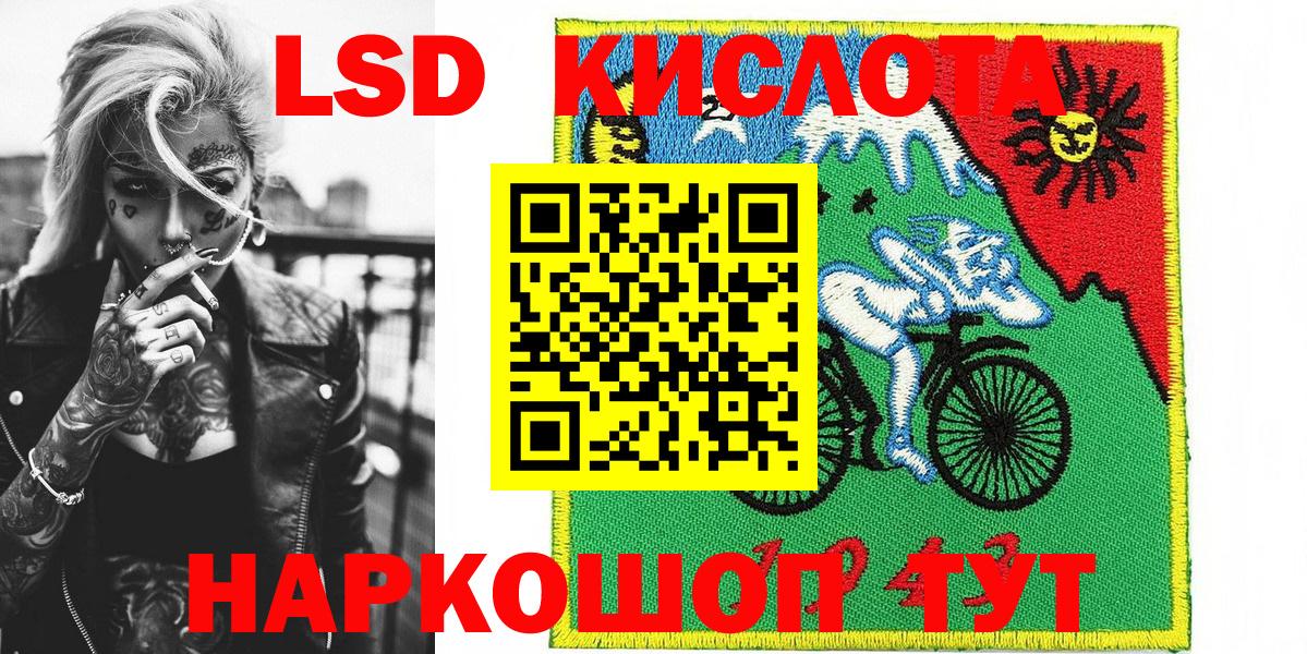 Марки N-bome  Наркотические марки 1,8мг  Вход с VPN  Алатырь 