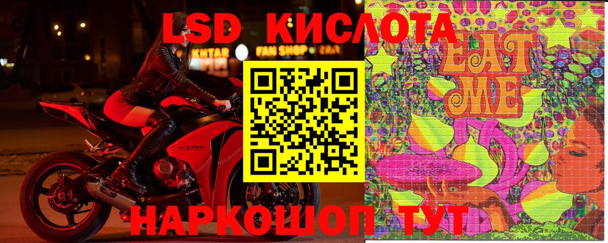 Марки 25I-NBOMe 1500мкг Алатырь