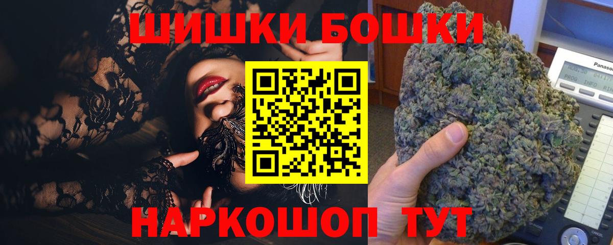 Каннабис планчик  Бошки Шишки LSD WEED  Марихуана Bruce Banner  Алатырь  Вход с VPN 